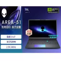 戴尔(DELL)外星人AC16250-R1993QB 笔记本电脑16英寸游戏本 定制Ultra9- 275HX 64G 2T RTX5090 2.5K 240Hz 机械键盘