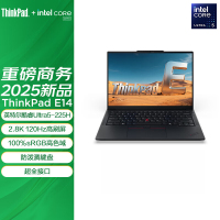 ThinkPad E14 01CD 2025款 14英寸轻薄便携游戏商务办公笔记本电脑 定制 Ultra5-225H 32G 2T 2.8K屏 120HZ
