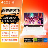 惠普(hp)暗影精灵11 16-AM0254TX 16英寸游戏电竞笔记本电脑 定制 酷睿I7-14650HX 64G内存 1T固态 RTX5060 2.5K 240HZ 白