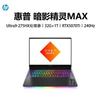 惠普(HP)暗影精灵MAX 16-AH0002TX AI高端高性能游戏本笔记本电脑 定制Ultra9-275HX 32G 2T RTX5070Ti 2.5K 240HZ