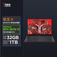 联想(Lenovo)拯救者R9000P 2025新款 16英寸电竞游戏本笔记本电脑 定制(R9-8945HX 64G 1T RTX5070Ti 2.5k 240Hz 广色域)碳晶黑