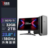 联想(Lenovo)拯救者刃7000P 游戏台式机电脑主机 锐龙处理器R7-9800X3D 32G内存 2T固态 5070TI-16G独显 Win11 配23.8英寸显示器