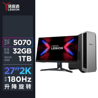 联想(Lenovo)拯救者刃7000P 游戏台式机电脑整机 定制 锐龙处理器R9-8945HX 32G内存 2T固态 RTX5070-12G独显 Win11 配27英寸2K显示器