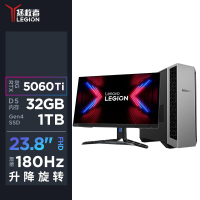 联想(Lenovo)拯救者刃7000P 游戏台式机电脑整机 定制 锐龙处理器R9-8945HX 64G内存 2T固态 RTX5060TI-16G Win11 配23.8英寸显示器