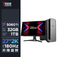 联想(Lenovo)拯救者刃7000P 游戏台式机电脑整机 定制 锐龙处理器R9-8945HX 64G内存 2T固态 RTX5060TI-16G Win11 配27英寸2K显示器