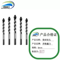 泽隆鑫力瓷砖钻头 8mm 根