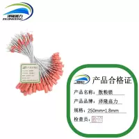 泽隆鑫力散粮锁250mm*1.8mm根