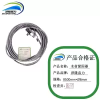 泽隆鑫力木材紧固器8500mm*Ø6mm套