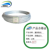 泽隆鑫力镀锌铁线10号千克