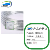 泽隆鑫力镀锌铁线12号千克