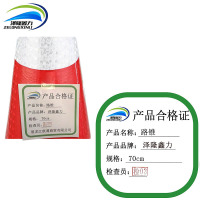 泽隆鑫力路锥70cm个