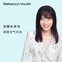 瑞贝卡假发女中长直发片刘海发块全真人发手织逼真自然头顶补发片