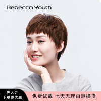 瑞贝卡(rebecca)假发女短发短直发全真人发精灵刘海时尚头套