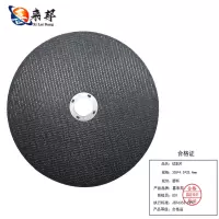 喜来邦 切割五金配件355*4.5*25.4mm/片