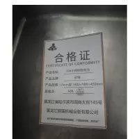 硕臻 304不锈钢拖布池 1.0mm厚 1800×900×450mm 个