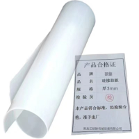 硕臻 硅橡胶板 厚3mm 千克