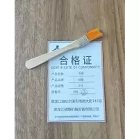 硕臻 毛刷 2寸 个