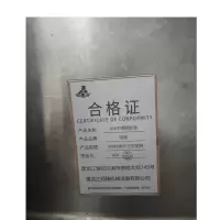 硕臻 304不锈钢板池 304材质尺寸可定制 个