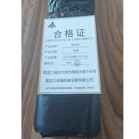 硕臻 塑料袋 32*52特厚 50个/包 包