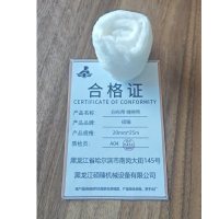 硕臻 白布带 缠绕带 20mm*25m 卷