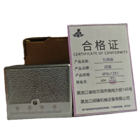 硕臻 互感器 4P8x12K1 个