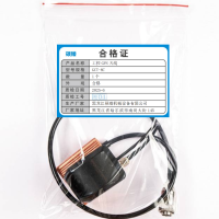 硕臻 工控GPS天线 GCT-8C 个