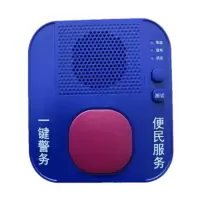 硕臻 一键报警按钮 报警终端 KLF-68 台