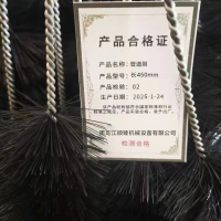 硕臻 管道刷 长450mm 个