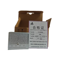 硕臻 304探钢块 (免维护)GCT-8C型 70°个