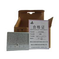 硕臻 304探钢块 (免维护)GCT-8C型 70°+70° 个