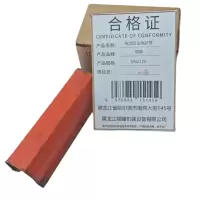 硕臻 电池防尘保护罩 GNZ120 个