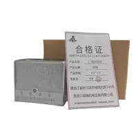 硕臻 广角探钢块 65°-74° 块