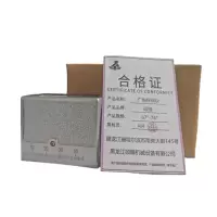 硕臻 广角探钢块 67°-74° 块