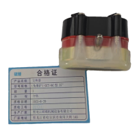 硕臻 交换器(免维护)GCT-8C型 37° 个