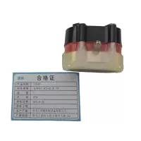 硕臻 交换器(免维护)GCT-8C型 70° 个