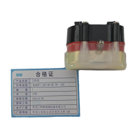 硕臻 交换器(免维护)GCT-8C型 70°+70° 个