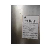 硕臻 热浸镀锌薄钢板 冷轧-Q235 JG 1.0 千克