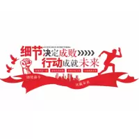 硕臻 文化墙 0.8米x2.2米 个