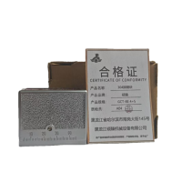 硕臻 304探钢块 GCT-8E 4+5 个