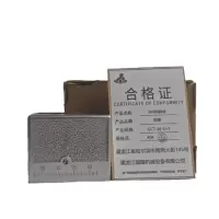 硕臻 304探钢块 GCT-8E 6+7 个