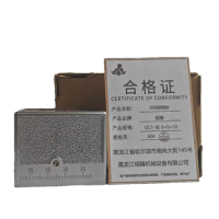 硕臻 304探钢块 GCT-8E 8+9+10 个