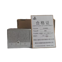 硕臻 304探钢块(免维护)GCT-8C型 0°+37° 块