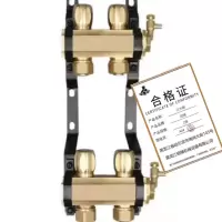 硕臻 分水器 2路 个