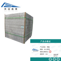 天远鑫景 路沿石 600*300*150mm 根