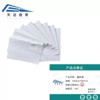 天远鑫景编织袋 500mm*800mm 条