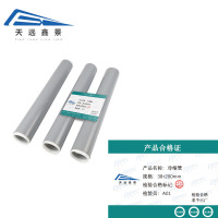 天远鑫景 冷缩管 38*200mm 根