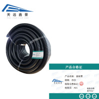天远鑫景 波纹管 四分 米