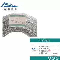 天远鑫景盘圆Φ5.5-200 千克