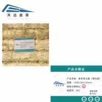 天远鑫景条形草支垫(带包装)1450*100*150mm根