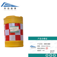 天远鑫景滚塑防撞桶400mm*700mm个